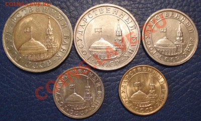 подборка ГКЧП  1991г  5шт - Подборка ГКЧП_2