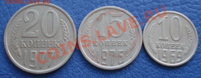 10к 1969г    15к 1976г   20к 1977г - 20 коп 1977 15 коп 1976 10 коп 1969_1