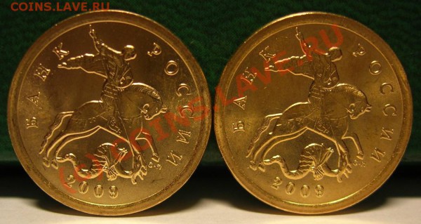 5 руб 2009 СПМД - 4шт - бонус.JPG