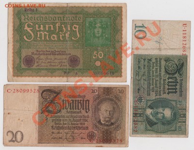 10-50 рейхсмарок Германии (1929-1937), до 01.10,22-00 - Боны 1 001