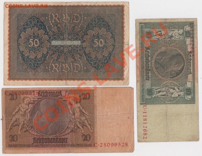 10-50 рейхсмарок Германии (1929-1937), до 01.10,22-00 - Боны 2 001