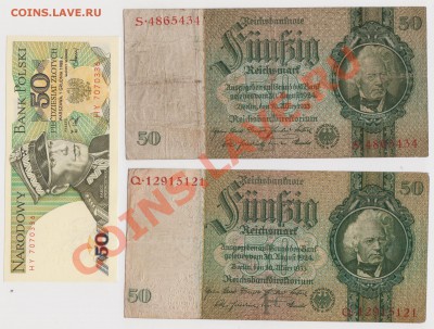 10-50 рейхсмарок Германии (1929-1937), до 01.10,22-00 - Боны 3 001