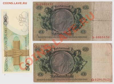 10-50 рейхсмарок Германии (1929-1937), до 01.10,22-00 - Боны 4 001