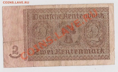 10-50 рейхсмарок Германии (1929-1937), до 01.10,22-00 - Боны 6 001