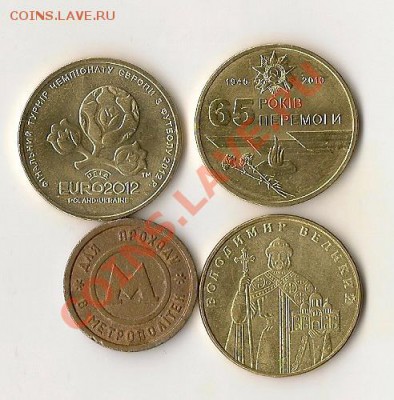 Польща - 28 шт. 30.09.12г. 21.00 по Мск - сканирование0028