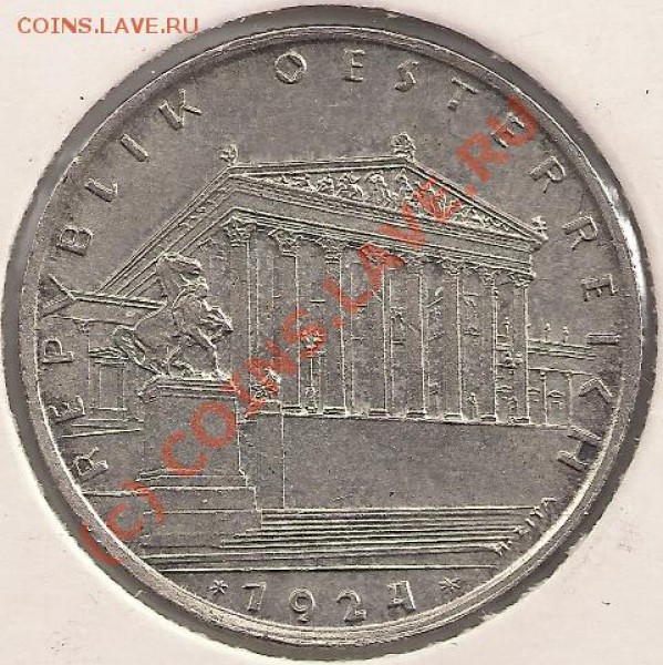 Ag 1 шиллинг 1924 (Австрия) до 22-00 24.09 - шиллинг