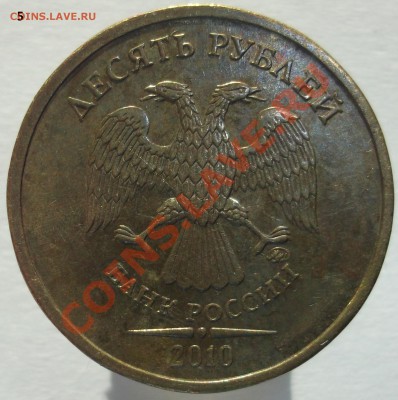10р. 2010м. шт.? (Помощь) - SCF2034
