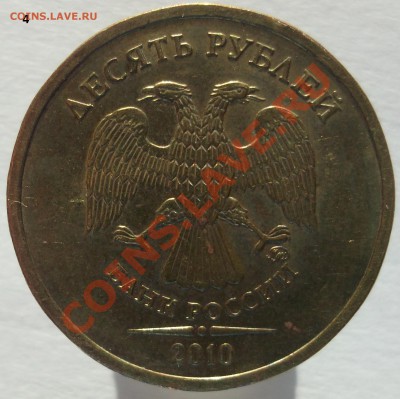10р. 2010м. шт.? (Помощь) - SCF2026