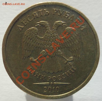 10р. 2010м. шт.? (Помощь) - SCF2014