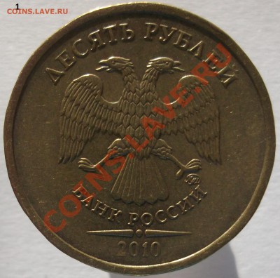 10р. 2010м. шт.? (Помощь) - SCF2009