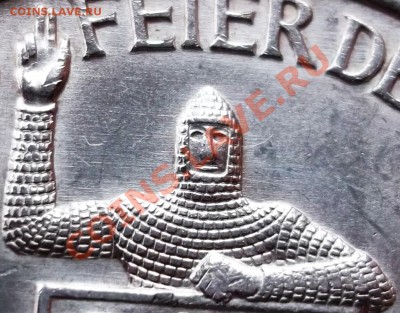 Веймар серебро 5 марок - 1000 летие Рейнланда - в блеске - DSCF8970.JPG