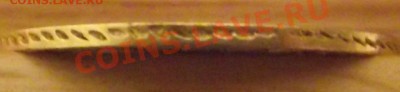 5 рублей 1831 г. (последний из массоноФ) оценка и интерес - DSCF2570.JPG