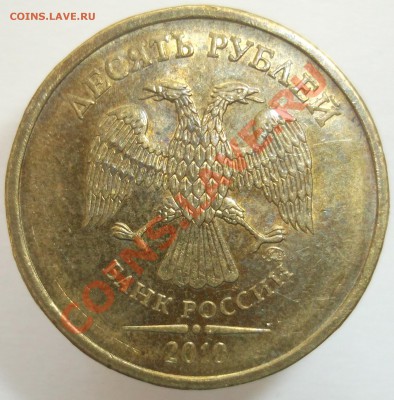 10р. 2010м. шт.? (Помощь) - SCF2042