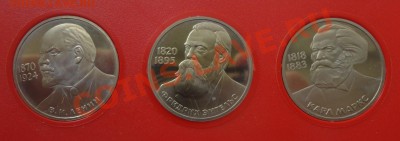 Набор староделов -Ленин 115, Энгельс, Маркс - староделы1