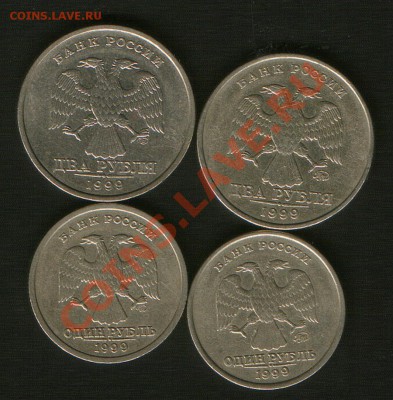 1.2руб. 1999год.до30.09.12гдо 23ч00мМосквы. - SWScan00022