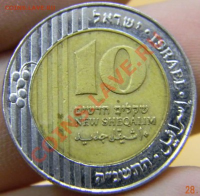 10 шекелей Израиль бм - DSCN2582_thumb