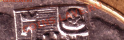 10 руб. 2003 КАСИМОВ Оцените с учётом разновидности - IMAGE0134.JPG