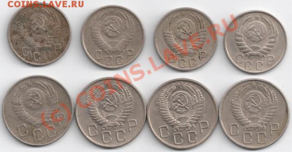 Подборка 15 и 20 коп 1946-57 до 22-00 24.09 - 15к20кдо61_