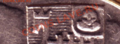 10 руб. 2003 КАСИМОВ Оцените с учётом разновидности - IMAGE0137.JPG