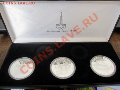 Олимпиада СССР 3 монеты по 10 рублей до 28.09.2012 21.00МСК - box