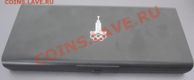 Олимпиада СССР 3 монеты по 10 рублей до 28.09.2012 21.00МСК - box1