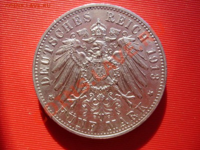 5 марок 1913г. Вюрттемберг - P8270087.JPG