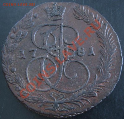 5 коп.1781года до 22-00 03.10.12года - DSC09913.JPG