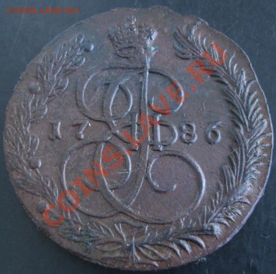 5 коп.1786 года до 22-00 03.10.12года - DSC09915.JPG
