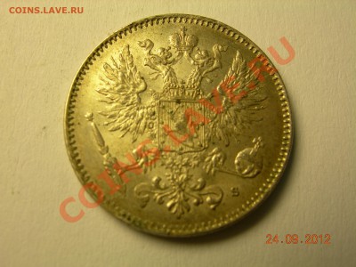 50 пенни 1916г   до 4.10.2012 в 21-00 по Москве - DSCN2103.JPG