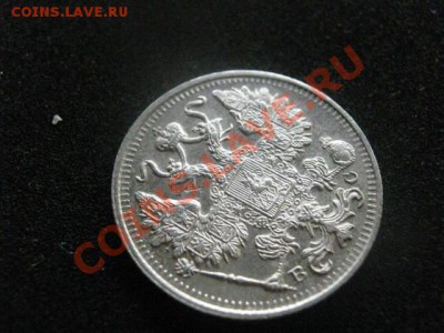 ! 15 копеек 1915г. Мало следов хождения!    До 3.10.2012г. - ср. 3 окт 019.JPG