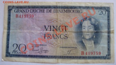 20 франков ND(1955) года, Люксембург , состояние на фото!! - IMG_0634.JPG