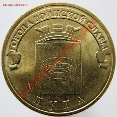 ГВС Луга шт.Ж? - IMG_0155.JPG