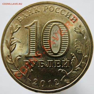 ГВС Луга шт.Ж? - IMG_0156.JPG