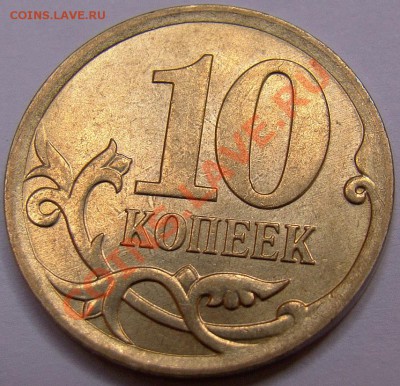 Полный раскол аверса на 10.07М до 21.00 мск 30.09.12 - 4