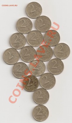 2 рубля 2006 г спмд ш.т. 1.3. ? - сканирование0029