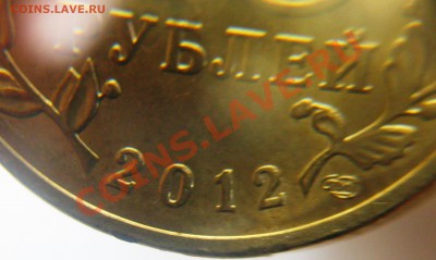 ГВС Луга шт.Ж? - IMG_0157.JPG