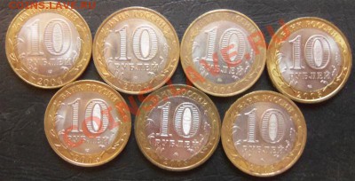 ДГР 10 рублей 2002-2003гг.(биметалл) - 100_2610.JPG