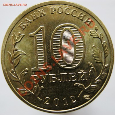 ГВС Луга шт.Ж? - IMG_0159.JPG