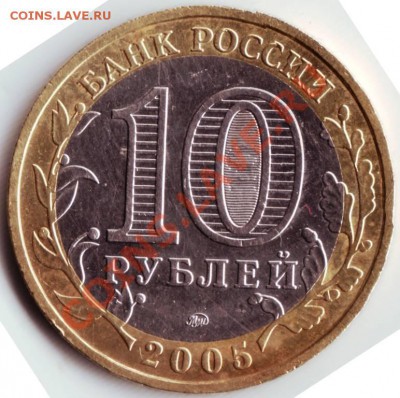 10 р. БМ 2004, 2005 до 03.10.12г. в 19.00 - IMAGE0010.JPG