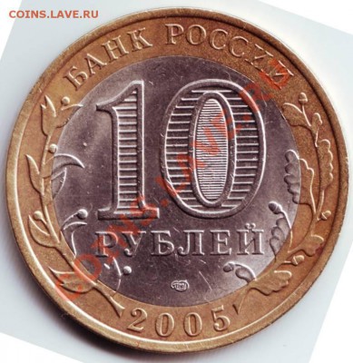 10 р. БМ 2004, 2005 до 03.10.12г. в 19.00 - IMAGE0026.JPG