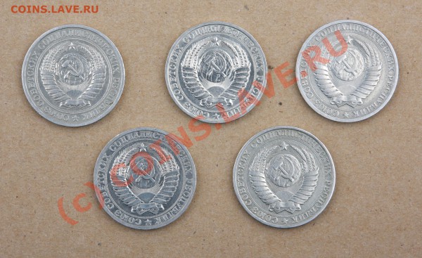 1 рубль 1964, 84, 85, 88 и 89 - оцените кучку - 1rub2 - 7