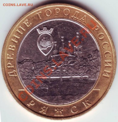 10 р. БМ 2004, 2005 до 03.10.12г. в 19.00 - IMAGE0059.JPG