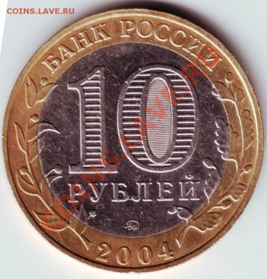 10 р. БМ 2004, 2005 до 03.10.12г. в 19.00 - IMAGE0035.JPG