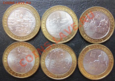 ДГР 10 рублей 2006-2007гг.(биметалл) - 100_2621.JPG