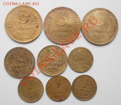 1,2,3,5 копеек 19шт.до 01.10.2012г в 22.00мск. - P9260179.JPG