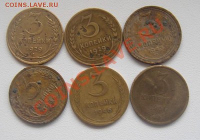5коп.45,46,49,53,54,55,56,57 3коп.29,36,43,46помощь в оценке - DSC01796