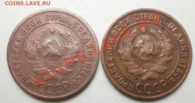 1,2,3 копейки 1924г Неплохие 4шт.до 01.10.2012г в 22.00мск. - P9260186.JPG