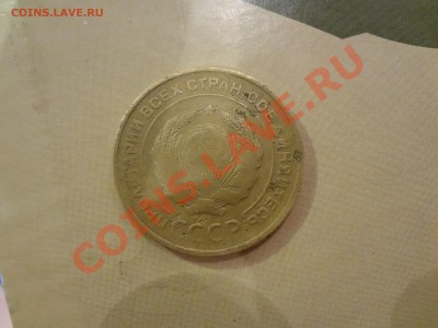 Оценка 5копеечные 1935г Н.СТ - DSC00078.JPG