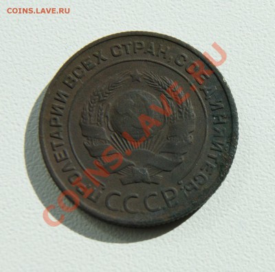 2 копейки 1924 года   до 04.10   22.00 МСК - DSC06772.JPG
