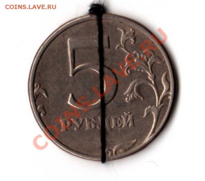 5 рублей 1997г поворот - Копия img004